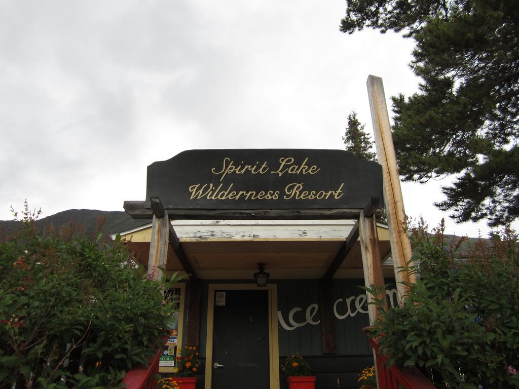 Spirit Lake Lodgeホワイトホース エクステリア 写真